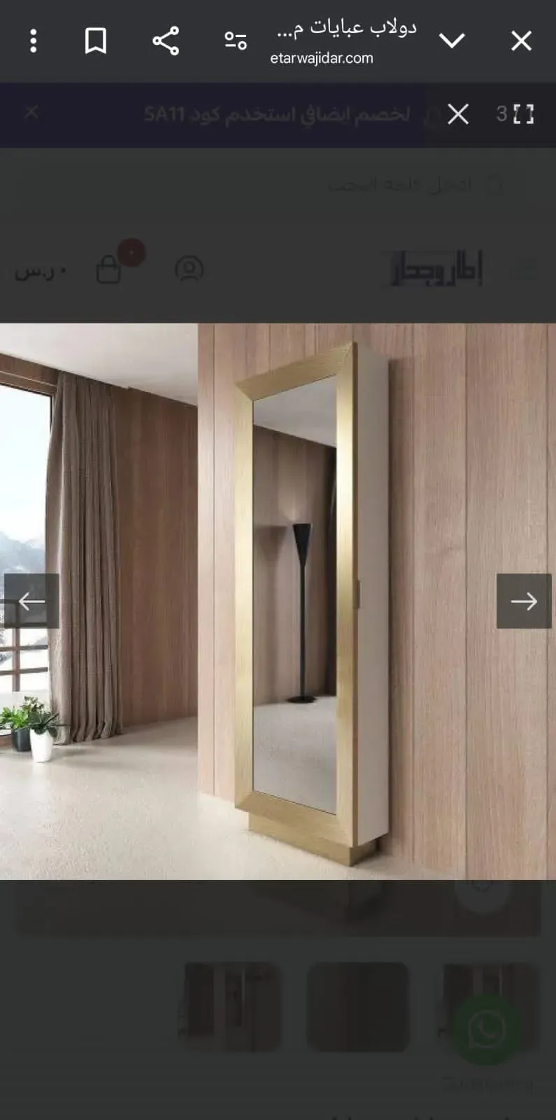 معلم تركيب بديل خشب في المنطقه الشرقيه وجميع مناطق المملكه