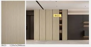 "خشب الشيبورد.. لمسة فنية تزيد منزلك دفئًا وأناقة"