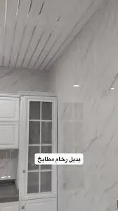 . بديل الرخام.. فخامة تدوم مع شركة الخليج العربي