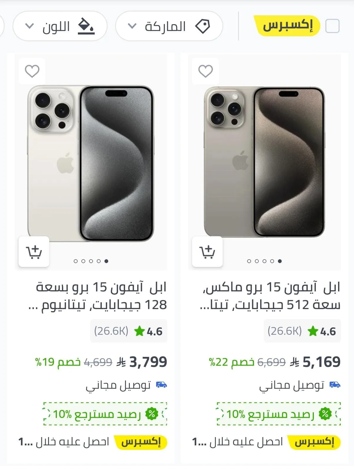 شركة الخليج العربي – خبرة في بناء العظم والعمائر بالمملكة