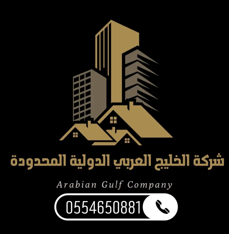 -  ترميم اصباغ مقاولات مظلات خيام قرميد هناجر   الأحساء   شركة الخليج العربي 